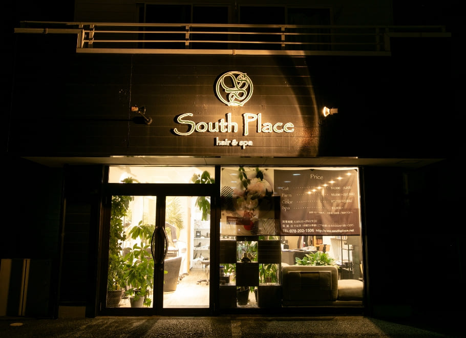 美しさを育てる、あなたのためのプライベートサロン