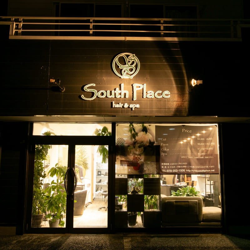 あなたの髪を、未来まで美しく